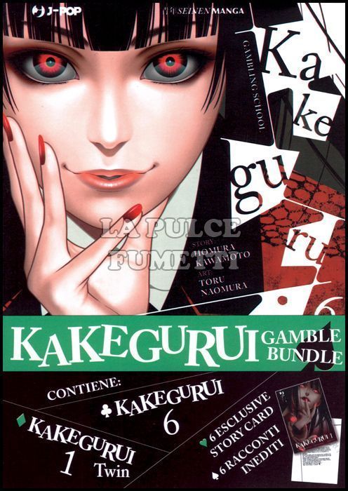 KAKEGURUI GAMBLE BUNDLE - KAKEGURUI 6 + KAKEGURUI TWIN 1